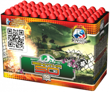 Малый фейерверк «Зенитка 50»