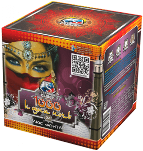 Малый фейерверк «1000 и одна ночь»