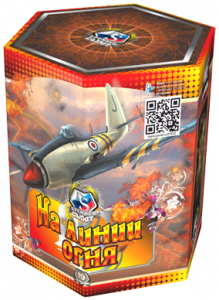 Средний фейерверк «На линии огня»