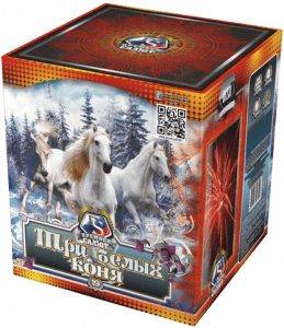 Средний фейерверк «Три белых коня»