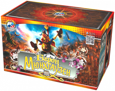 Крупный фейерверк «Барон Мюнхгаузен»