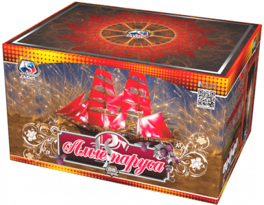 Супер фейерверк «Алые паруса»