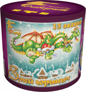 Малый фейерверк «Змей Горыныч»