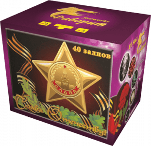 Крупный фейерверк «Слава Отечеству»