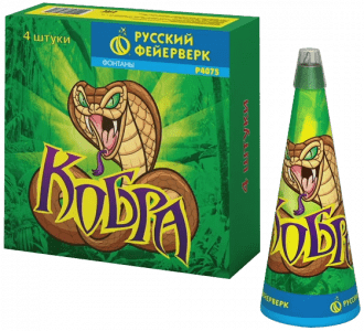 Фонтан «Кобра»