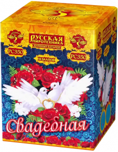 Крупный фейерверк «Свадебная (Дневной)»