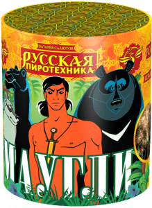 Малый фейерверк «Маугли»