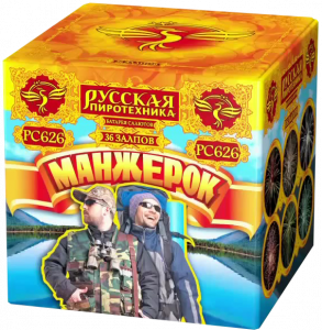 Средний фейерверк «Манжерок»