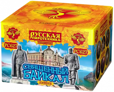 Средний фейерверк «Священный Байкал»