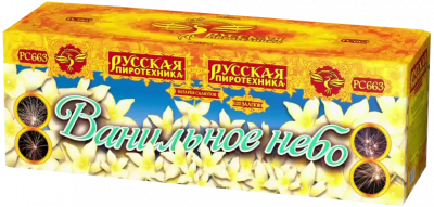 Супер фейерверк «Ванильное небо»