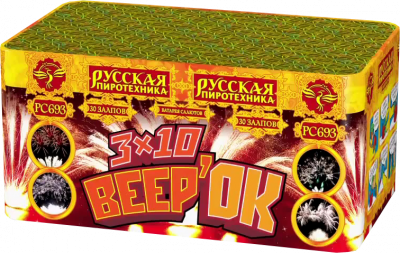 Средний фейерверк «ВеерОК 3х10»