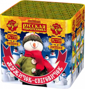 Средний фейерверк «Мужичок-Снеговичок»