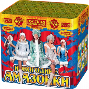 Средний фейерверк «Новогодние амазонки»