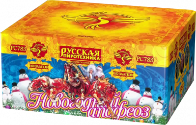 Супер фейерверк «Новогодний апофеоз»