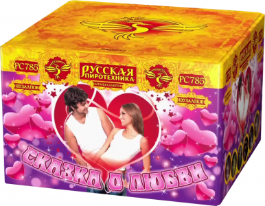 Супер фейерверк «Сказка о любви»