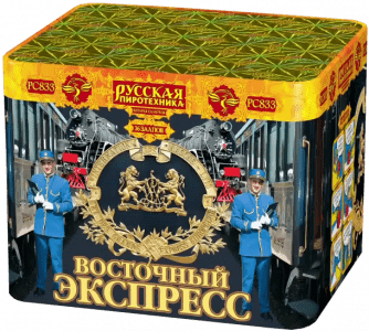 Крупный фейерверк «Восточный экспресс»