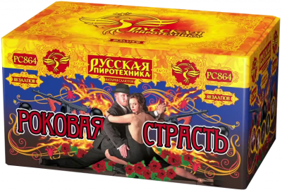 Супер фейерверк «Роковая страсть»