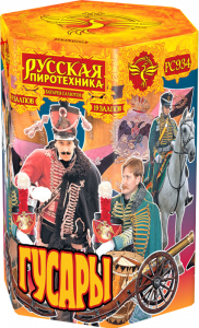 Крупный фейерверк «Гусары»
