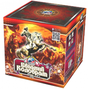 Крупный фейерверк «Евпатий Коловрат»