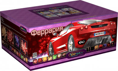 Супер фейерверк «Феррария»
