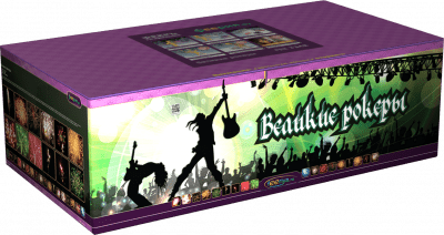 Супер фейерверк «Великие Рокеры»