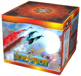 Супер фейерверк «Аэрошоу (Дневной)»
