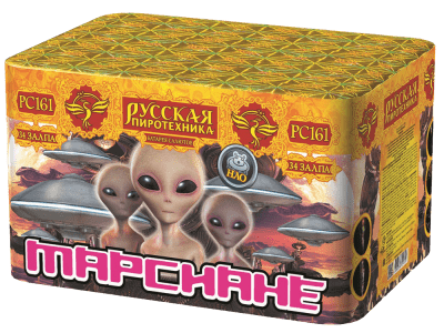 Средний фейерверк «Марсиане »