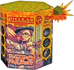 Малый фейерверк «Пиро-гаджет»