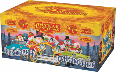 Супер фейерверк «Новогоднее приключение »