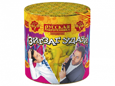 Малый фейерверк «Зигзаг удачи »