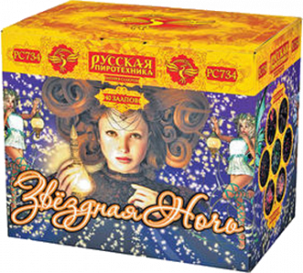 Средний фейерверк «Звездная ночь»