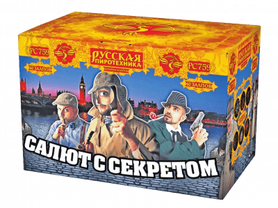 Крупный фейерверк «Салют с секретом»