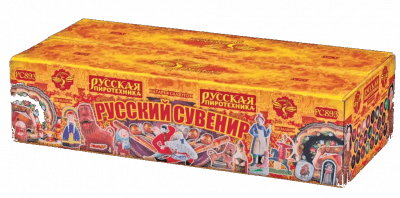 Супер фейерверк «Русский сувенир»