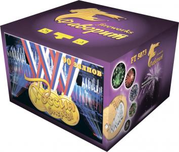 Крупный фейерверк «Россия вперед!»