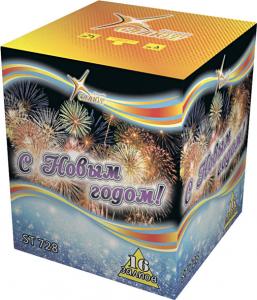 Малый фейерверк «С новым годом! 16»