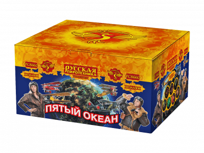 Супер фейерверк «Пятый океан»