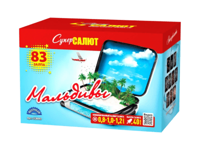 Супер фейерверк «Мальдивы»