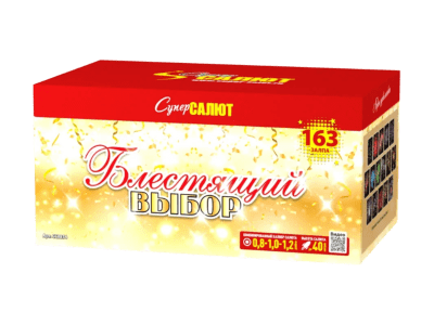 Супер фейерверк «Блестящий выбор»