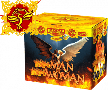 Средний фейерверк «ПироМен и ПироВумен»