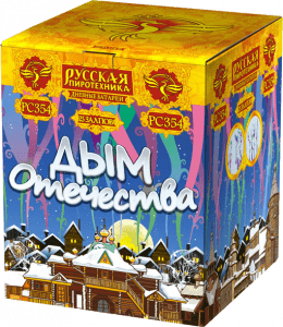 Средний фейерверк «Дым отечества»