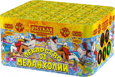 Крупный фейерверк «Лекарство от меланхолии»