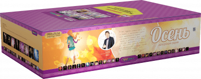 Супер фейерверк «Осень - Авторская серия»