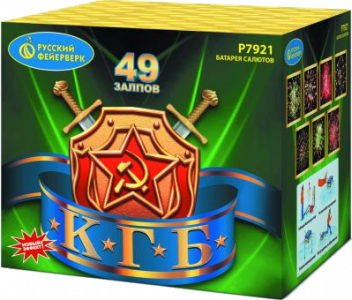 Крупный фейерверк «КГБ»