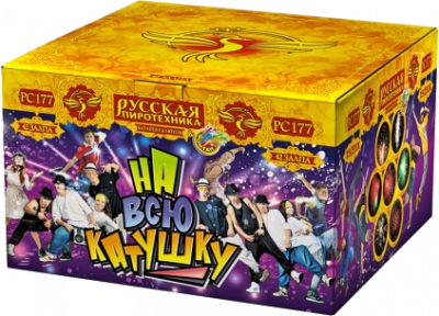 Средний фейерверк «На всю катушку»