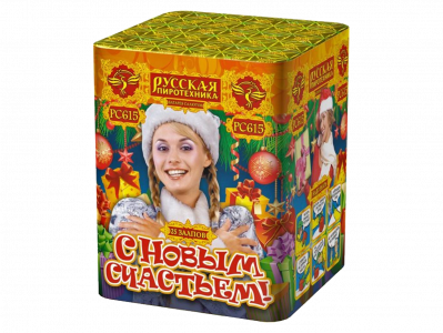 Малый фейерверк «С Новым счастьем!»