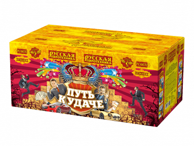 Супер фейерверк «Путь к удаче»