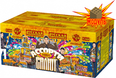 Супер фейерверк «Ассорти-салют»