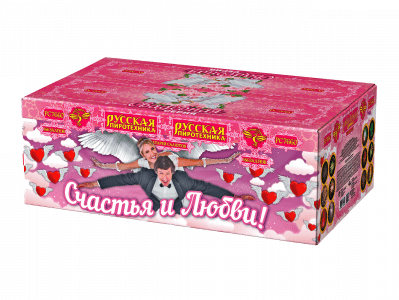 Супер фейерверк «Счастья и любви!»