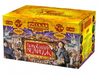 Супер фейерверк «Новогодний вернисаж»