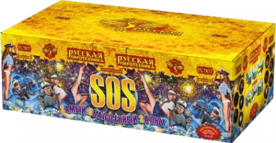 Супер фейерверк «СОС: Самый Обалденный Салют»